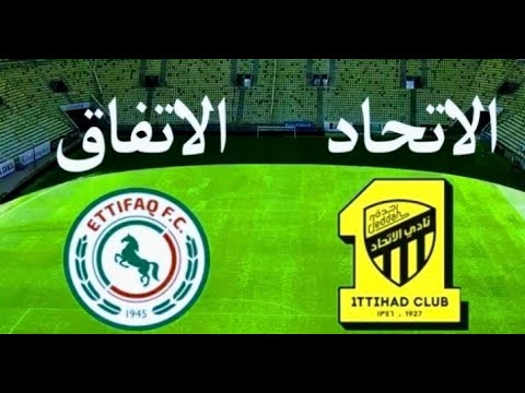 صدام ناري مرتقب.. التشكيلة الأقرب للاتحاد السعودي أمام الاتفاق في قمة كروية مشتعلة بدوري روشن