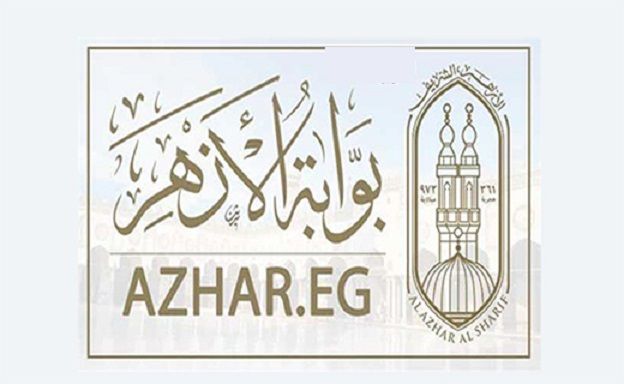 استعلم الآن عن نتائج الشهادة الابتدائية والإعدادية الأزهرية 2026 عبر بوابة natiga.azhar.eg