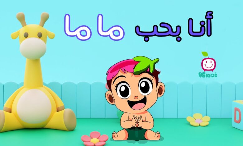 تابع الآن قناة كيدز 5 Kids بجودة HD.. طريقة ضبط التردد على الرسيفر بخطوات سهلة