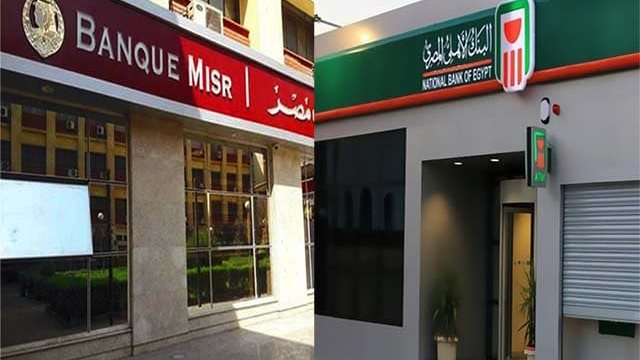 شهادات الادخار في مصر 2026.. احصل على أعلى عائد يصل إلى 17.25%
