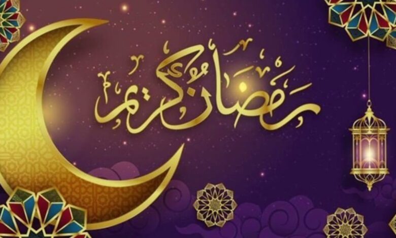 موعد أول أيام رمضان 2026 في العراق حسب الحسابات الفلكية.. استعدادات بغداد لاستقبال الشهر المبارك