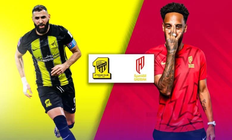 Ittihad Vs Qadisiyah.. القنوات الرسمية الناقلة لمواجهة الاتحاد والقادسية في الجولة 17 من دوري روشن