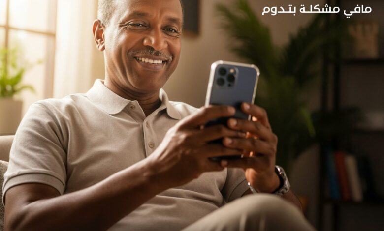 خطوات فتح حساب بنك الخرطوم أونلاين للشركات والأفراد بسهولة من موقع بنكك الرسمي الآن