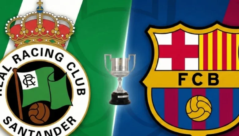 تابع مباراة برشلونة ضد راسينج سانتاندير اليوم مجانًا.. القنوات المفتوحة الناقلة لكأس ملك إسبانيا 2026