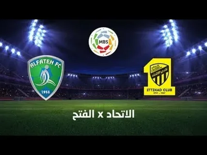 تابع الآن مباراة الاتحاد ضد الاتفاق.. تردد قناة ثمانية الجديد لمتابعة اللقاء مباشرة