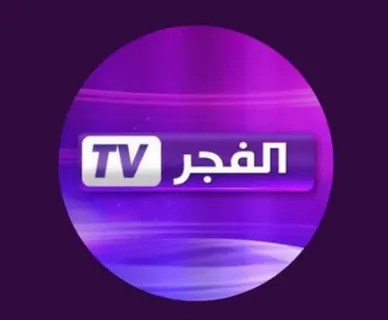 اضبط الآن".. تردد قناة الفجر الجزائرية لمتابعة مسلسل أورهان الحلقة 11 بجودة عالية وبدون انقطاع