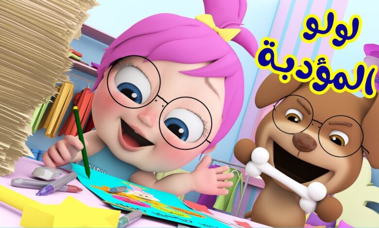 wanasah.. تردد قناة وناسة 2026 واستمتع بأغاني وأناشيد لولو المحبوبة على نايل سات وعرب سات