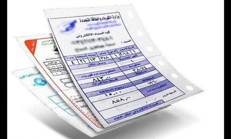 أسعار الكهرباء الجديدة 2026 وخطوات سهلة لحساب الفاتورة حسب كل شريحة