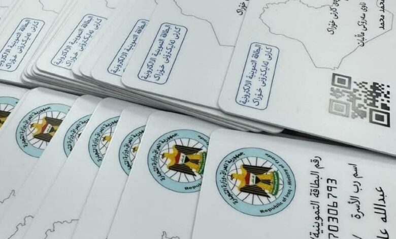 تجنب رفض الدعم.. كل ما تحتاج معرفته عن إضافة المواليد للبطاقة التموينية 2026