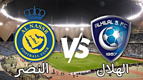 ليلة كروية مشتعلة في الرياض.. الهلال والنصر على موعد مع الإثارة - تعرف علي القنوات الناقلة