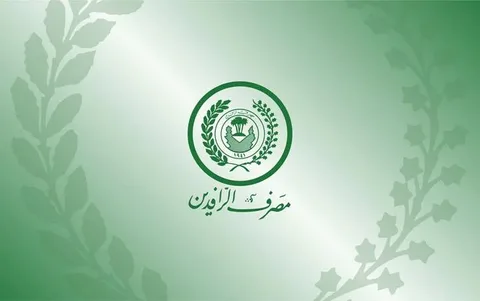 فرحة جديدة للمتقاعدين.. الرافدين يبدأ إطلاق رواتب كانون الثاني 2026 عبر الدفع الإلكتروني