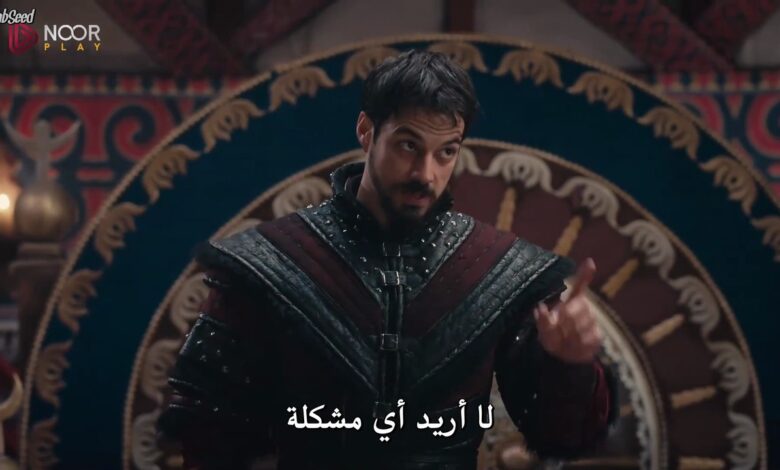 الحلقة 14 من مسلسل المؤسس أورهان.. موعد العرض على الفجر وATV التركية وأحداث مثيرة