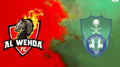 مواجهة نارية.. الأهلي يلتقي الوحدة في دوري أبطال آسيا وتوقعات مثيرة للنتيجة