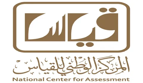 لا تفوت الفرصة.. آخر موعد لأداء اختبار القدرات العامة في السعودية وخطوات التقديم