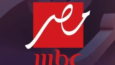 اضبط تردد قناة MBC مصر الجديد 2026 على نايل سات لمتابعة برنامج رامز ليفل الوحش بسهولة