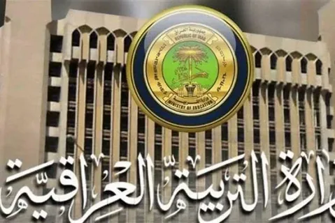 نتائج السادس الابتدائي التمهيدي 2026 كربلاء بالرقم الامتحاني الآن عبر موقع وزارة التربية العراقية