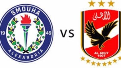 التشكيل المتوقع لـ الأهلي المصري أمام سموحة اليوم في الدوري المصري 2025-2026.. مفاجآت مرتقبة وقرارات حاسمة من الجهاز الفني