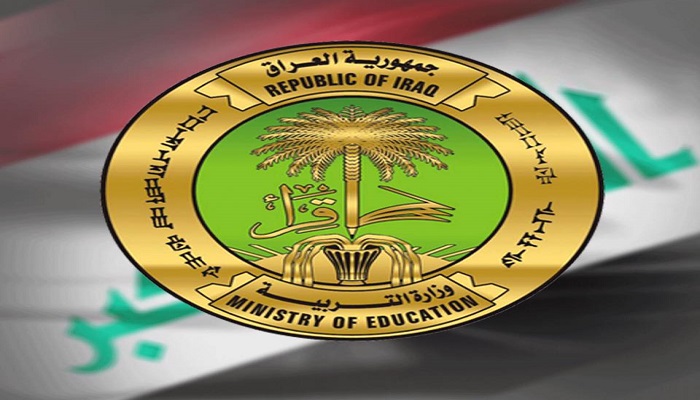 اعرف نتيجتك فورًا.. رابط نتائج الصف السادس الابتدائي التمهيدي 2026 في كل محافظات العراق بالاسم ورقم الامتحان
