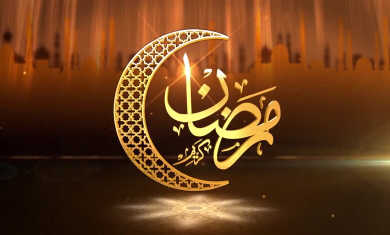 رمضان 2026 على الأبواب.. تعرف على أول أيام الشهر وعدد ساعات الصيام المتوقعة