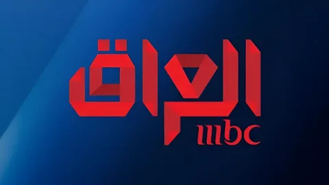 اضبط الآن تردد MBC العراق 2026 على نايل سات وعرب سات لمشاهدة مسلسلات وبرامج رمضان 1447