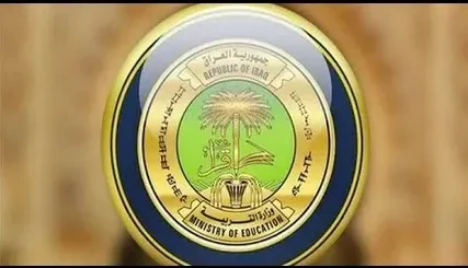 رابط مباشر.. نتائج السادس الابتدائي التمهيدي 2026 في كل محافظات العراق بالرقم الامتحاني عبر epedu.gov.iq