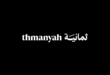 تردد قناة ثمانية 2026 لمتابعة أقوى المباريات اليوم على نايل سات وعرب سات