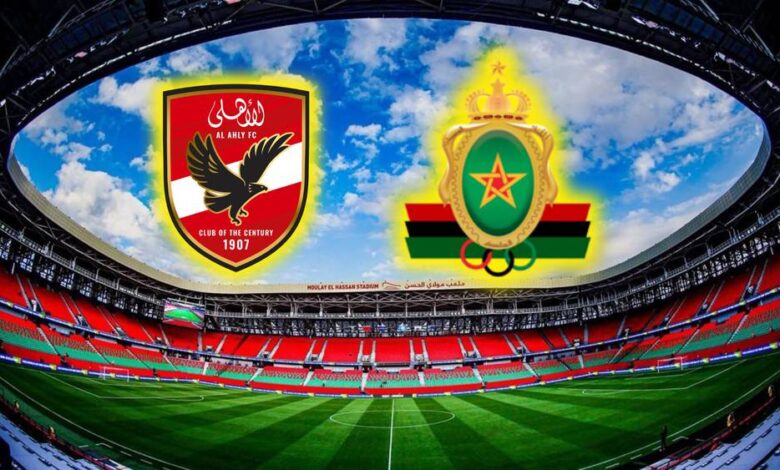 تابع الآن.. القنوات الناقلة لمواجهة الأهلي ضد الجيش الملكي في دوري أبطال أفريقيا 2025-2026 بسهولة عبر الإنترنت