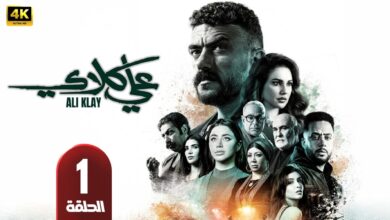 مواعيد عرض مسلسلات رمضان 2026.. جدول كامل لقنوات DMC وCBC وON