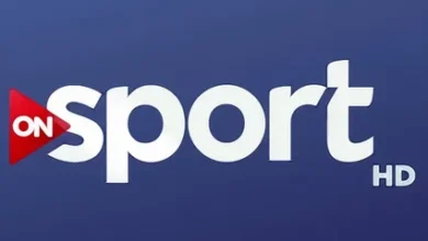 استقبلها الآن.. تردد قناة أون سبورت ON Sport على نايل سات لمتابعة مباراة الأهلي ضد سموحة بالدوري المصري 2026
