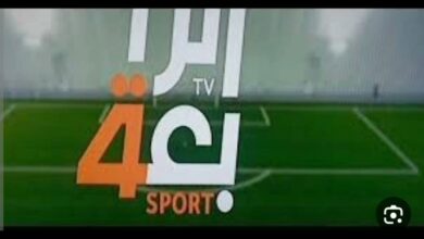 إستقبل الآن تردد قناة الرابعة العراقية 2026 على نايل سات وتمتع بأقوى البرامج بجودة فائقة