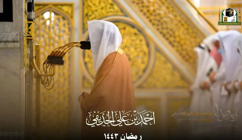 موعد صلاة التهجد في المسجد النبوي خلال العشر الأواخر من رمضان 2026 وعدد ركعاتها