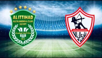 موعد مباراة الزمالك والاتحاد السكندري اليوم في الدوري المصري والقنوات الناقلة