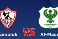 تغيير مفاجئ في جدول الدوري.. تقديم موعد مواجهة الزمالك والمصري لهذا التاريخ