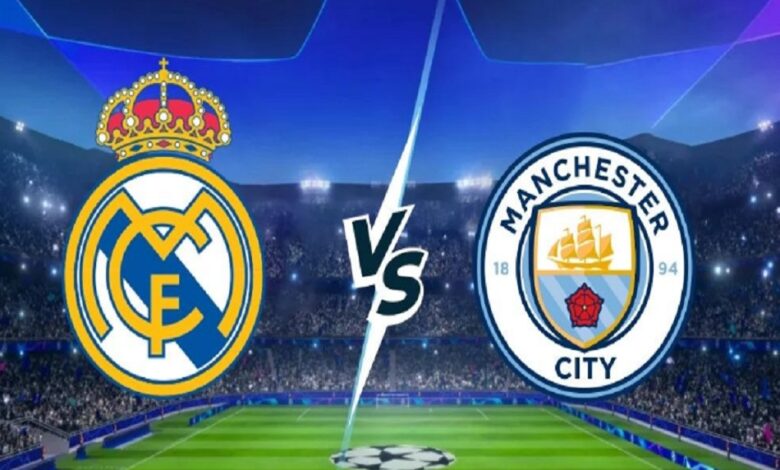صدام العمالقة.. موعد مباراة مانشستر سيتي وريال مدريد في إياب دوري أبطال أوروبا 2026