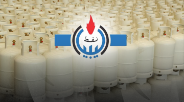 احجز الآن.. رابط منظومة الغاز ليبيا 2026 عبر شركة البريقة بسهولة