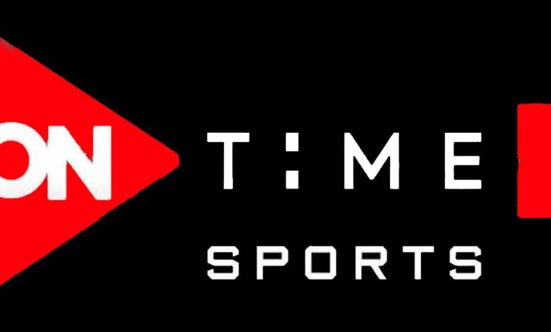 اضبط الآن.. تردد قناة أون تايم سبورت الجديد 2026 على جميع الأقمار الصناعية واستمتع بأعلى جودة بث