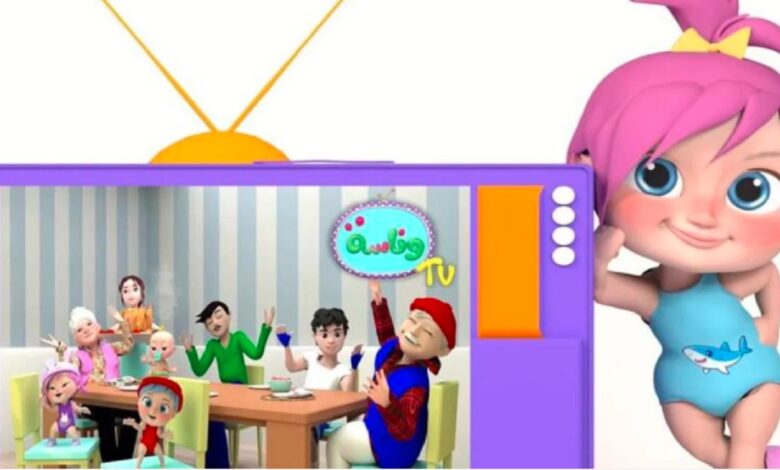استقبل الآن قناة وناسة للأطفال.. التردد الجديد على نايل سات وعرب سات بجودة عالية