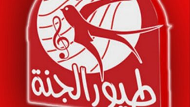 استقبل الآن تردد قناة طيور الجنة الجديد أبريل على عيلتك.. أفضل محتوى آمن وممتع لطفلك طوال اليوم