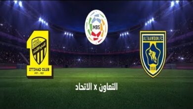 قمة نارية في دوري روشن.. موعد مباراة التعاون والاتحاد والتشكيل المتوقع والقنوات الناقلة وترتيب الفريقين