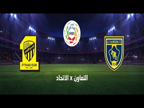 قمة نارية في دوري روشن.. موعد مباراة التعاون والاتحاد والتشكيل المتوقع والقنوات الناقلة وترتيب الفريقين