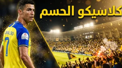 قمة مشتعلة في دوري روشن.. تشكيل النصر والأهلي يكشف خطة جيسوس لحسم الكلاسيكو المرتقب اليوم