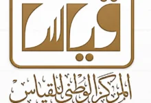 اختبار التحصيلي 2026 في السعودية يقترب.. أهم خطوات التسجيل وأسرار الاستعداد لضمان القبول الجامعي