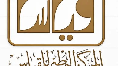 اختبار التحصيلي 2026 في السعودية يقترب.. أهم خطوات التسجيل وأسرار الاستعداد لضمان القبول الجامعي