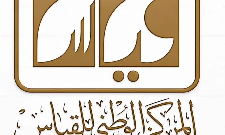 اختبار التحصيلي 2026 في السعودية يقترب.. أهم خطوات التسجيل وأسرار الاستعداد لضمان القبول الجامعي