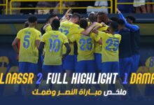 حجز تذاكر مباراة النصر وضمك في دوري روشن 2026.. المواعيد والأسعار وطريقة الشراء خطوة بخطوة