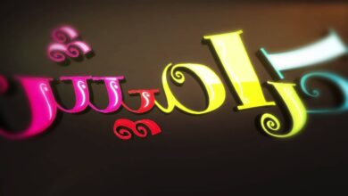 أحدث تردد قناة كراميش 2026 وطريقة ضبطه بسهولة لمتابعة أناشيد الأطفال