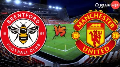 تابع الآن مباراة مانشستر يونايتد وبرينتفورد لحظة بلحظة عبرر القنوات الناقلة في قمة الإثارة