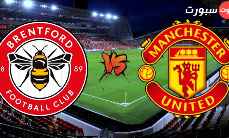 تابع الآن مباراة مانشستر يونايتد وبرينتفورد لحظة بلحظة عبرر القنوات الناقلة في قمة الإثارة