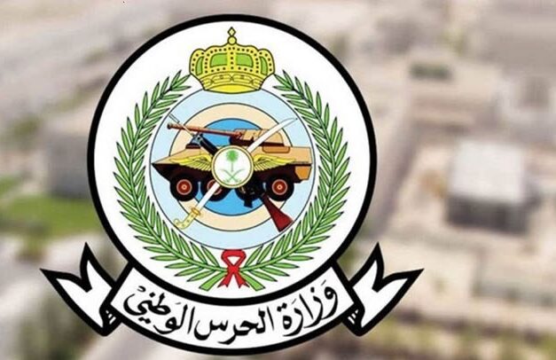 مفاجأة رواتب الحرس الوطني 2026.. زيادة جديدة وجدول البدلات الكامل بعد التحديث الأخير