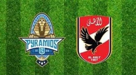 موعد قمة الأهلي وبيراميدز في دوري نايل والقنوات الناقلة للمواجهة المرتقبة